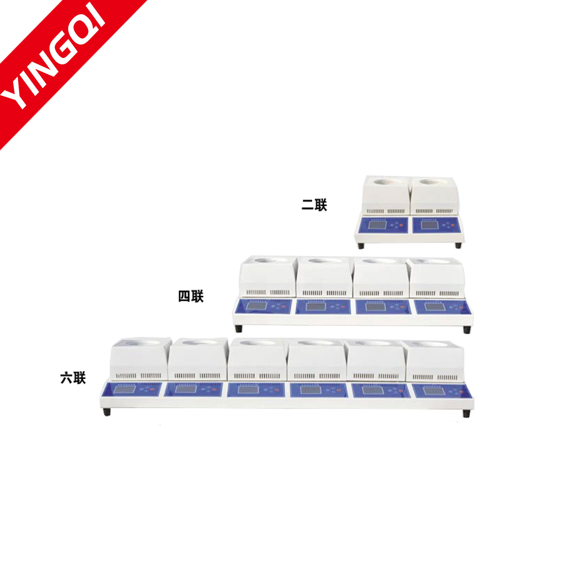 联式智能电热套