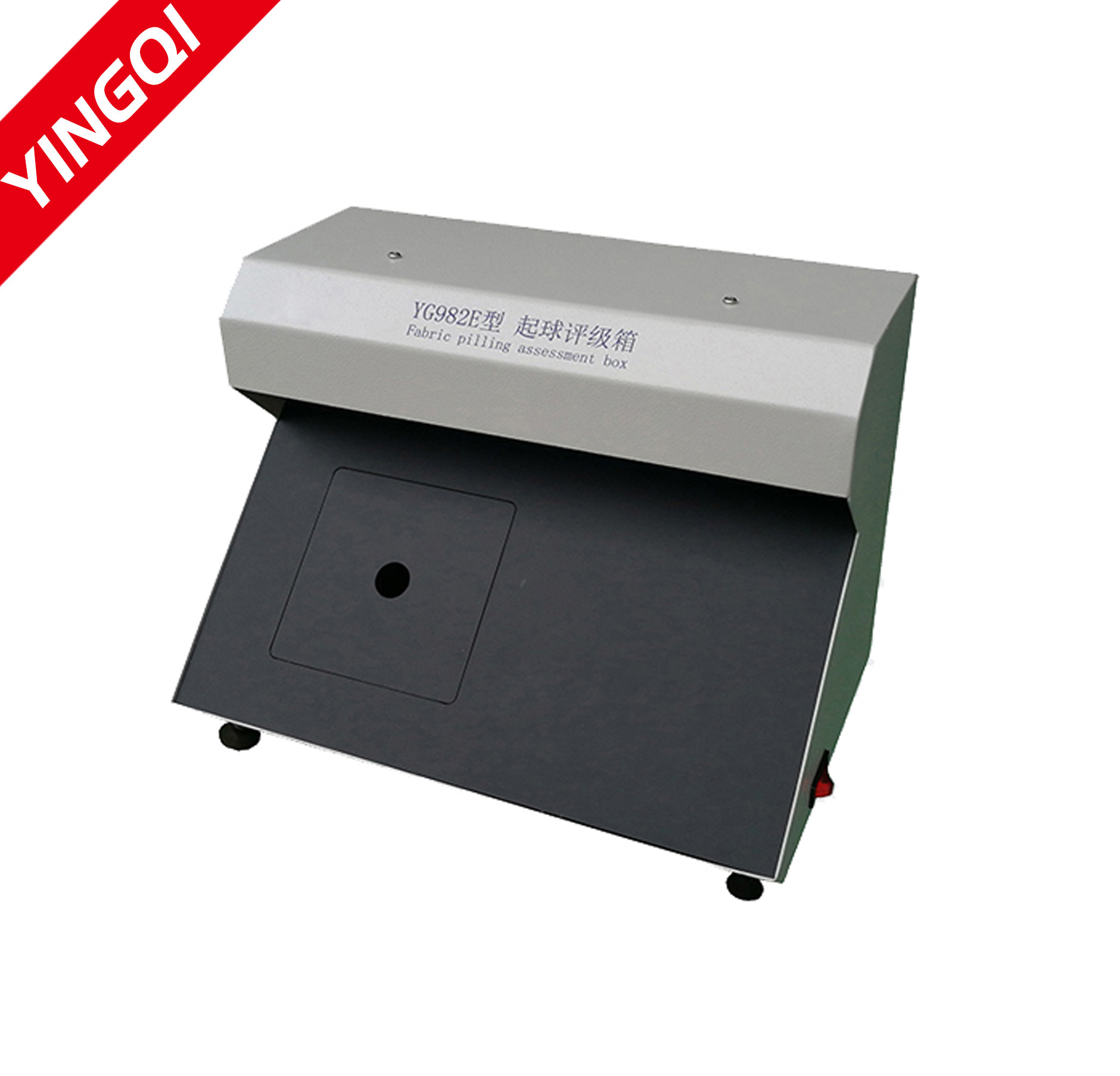 YG982E型通用评级视镜