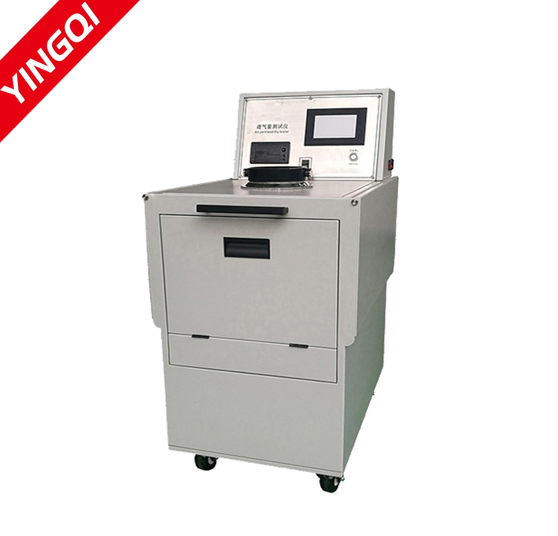 YG461E-Ⅱ型工业滤布透气量测试仪